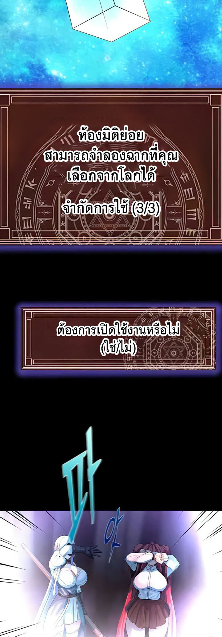 Doujin-Lc- อ่าน โดจิน มังฮวา เกาหลี ญี่ปุ่น จีน แปลไทย Corruption in the Dungeon ตอนที่ 1 2 3 4 5 6 7 8 9 10 11 12 13 14 ฟรี ไม่มีโฆษณา อ่าน โดจิน Manhwa เกาหลี ญี่ปุ่น จีน เรามีครบ คัดมาให้เน้นๆ โดจิน 18+ รับประกันความฟินโดย  Doujin Lc